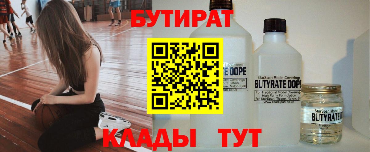  Кокаин Светлоград