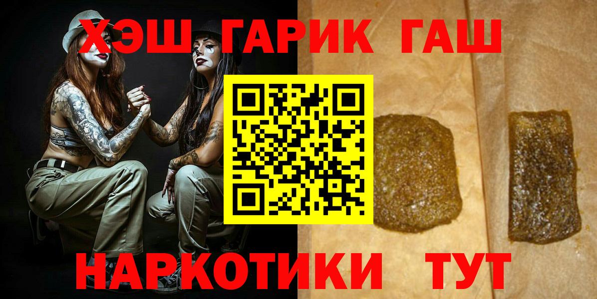 ГАШ Ice-O-Lator Светлоград