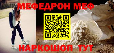 стафф Партизанск