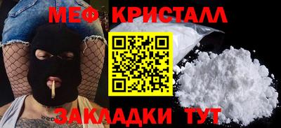 гидра Нягань