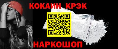 мет Обнинск