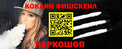 мет Обнинск