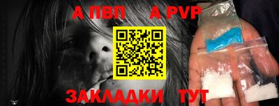 гидра Нягань