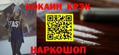 spice Пенза