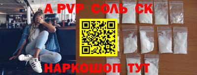 гидра Нягань