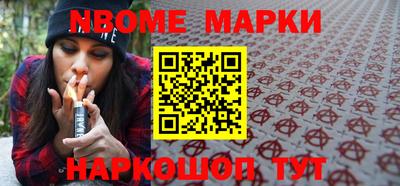 тгк Обь