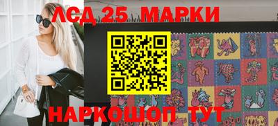 мет Обнинск