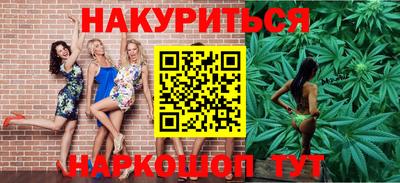 мет Обнинск