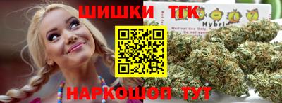 тгк Обь