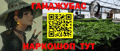 мет Обнинск