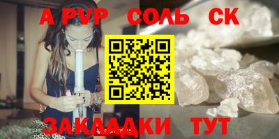 гидра Нягань