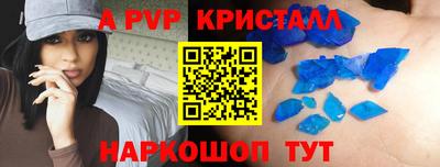 мет Обнинск