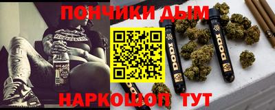 мет Обнинск