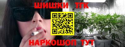 гидра Нягань