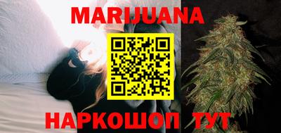 мет Обнинск