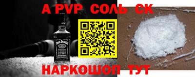 мет Обнинск