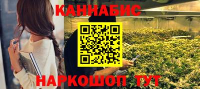 мет Обнинск