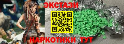 гидра Нягань