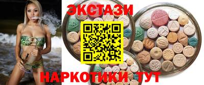 мет Обнинск
