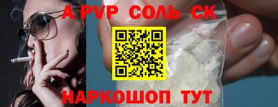 тгк Обь