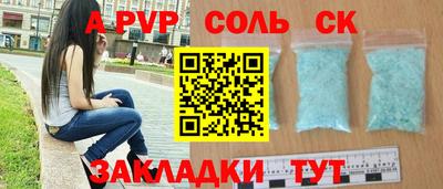 тгк Обь