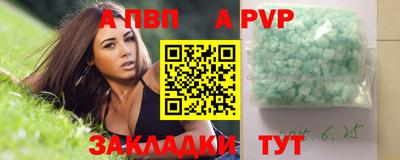 тгк Обь
