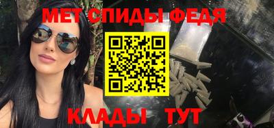 мет Обнинск