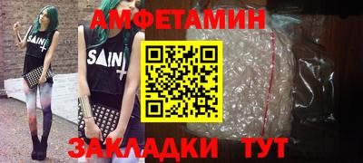 мет Обнинск