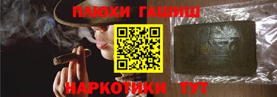 тгк Обь