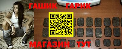 гидра Нягань