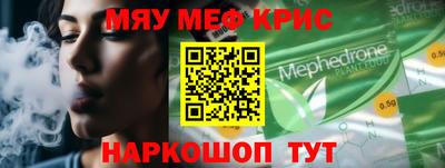 гидра Нягань