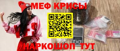 мет Обнинск