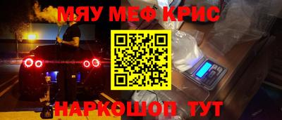 тгк Обь