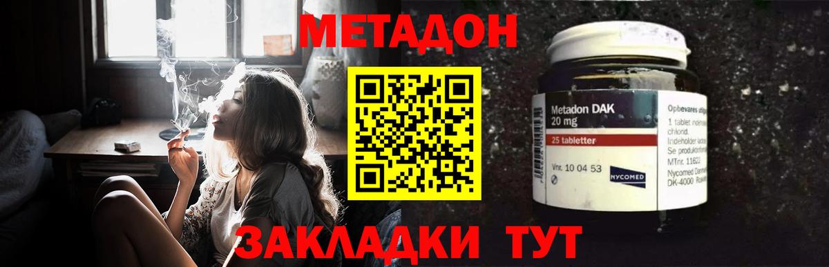 КОКАИН  ГАШ  Вход с VPN  ЭКСТАЗИ  Светлоград  Меф кристаллы  Бошки Шишки 