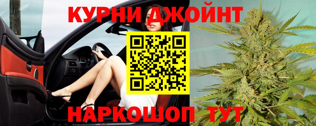 Конопля Amnesia  Вход с VPN  Светлоград  Шишки марихуана индика 